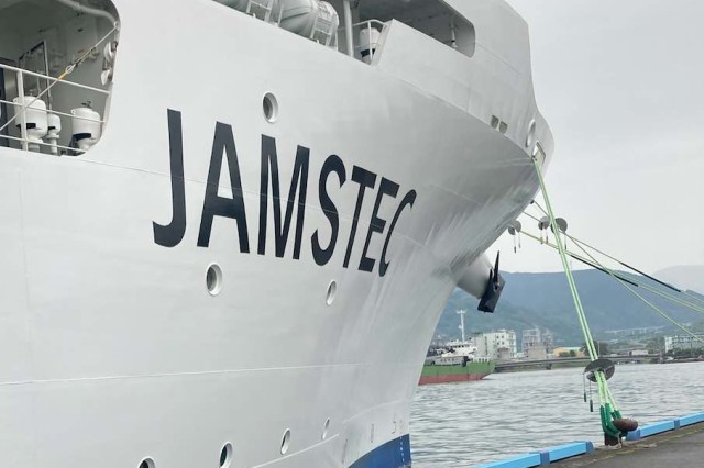Shot of the Jamstec Ship